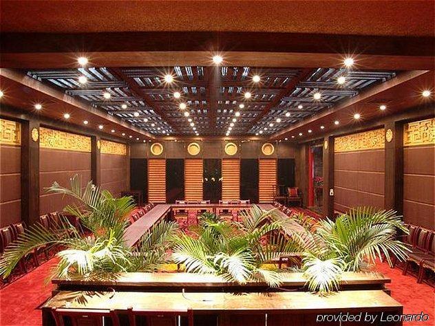 Hotel International Financier Club Pingyao Ristorante foto