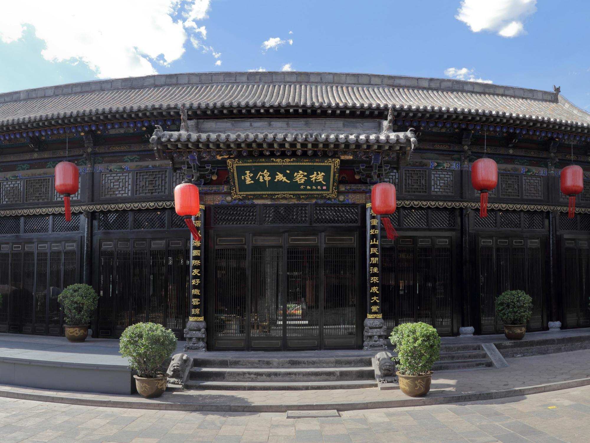 Hotel International Financier Club Pingyao Esterno foto